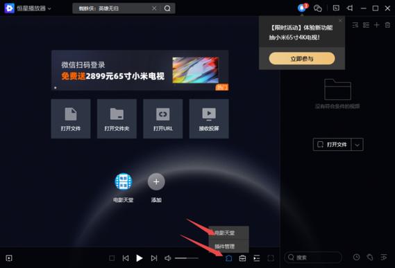 电脑加速的视频播放器哪个好(电脑加速的视频播放器哪个好一点)-图1 电脑加速的视频播放器哪个好(电脑加速的视频播放器哪个好一点)-图1