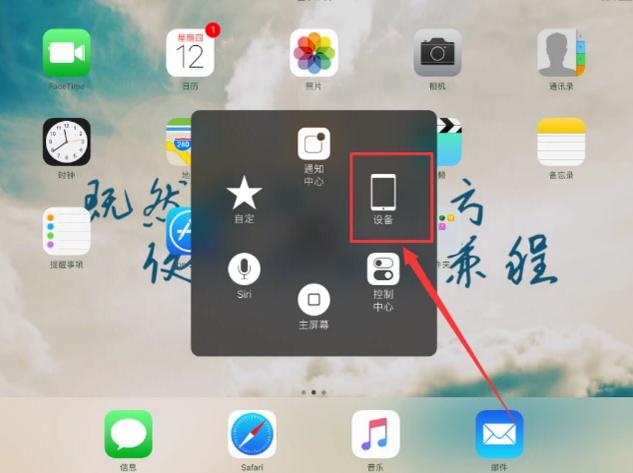 ios横竖屏旋转调用view哪个方法(ios 横屏)-图1 ios横竖屏旋转调用view哪个方法(ios 横屏)-图1