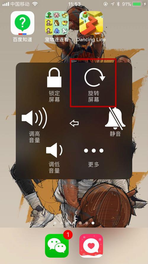 ios横竖屏旋转调用view哪个方法(ios 横屏)-图2 ios横竖屏旋转调用view哪个方法(ios 横屏)-图2