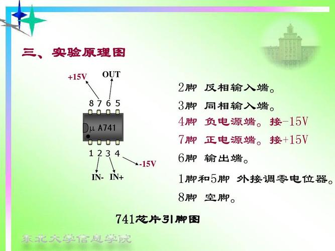 多个引脚的原件怎么取(多个引脚的元器件怎么拆)-图1 多个引脚的原件怎么取(多个引脚的元器件怎么拆)-图1