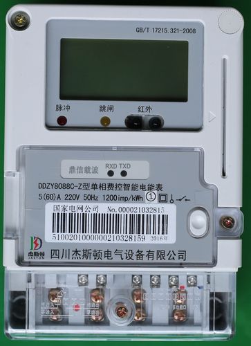 智能电表校正标准(智能电表参数设置)-图3 智能电表校正标准(智能电表参数设置)-图3
