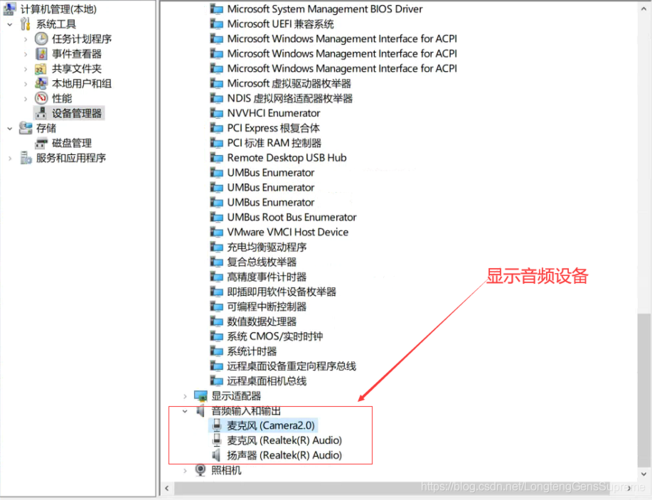 设备资源管理(设备资源管理器麦克风卸载了怎么办)-图3 设备资源管理(设备资源管理器麦克风卸载了怎么办)-图3