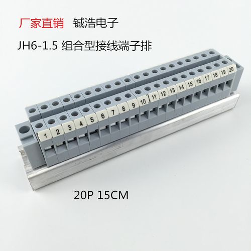 笼式接线端子检测标准（笼式接线端子检测标准要求）