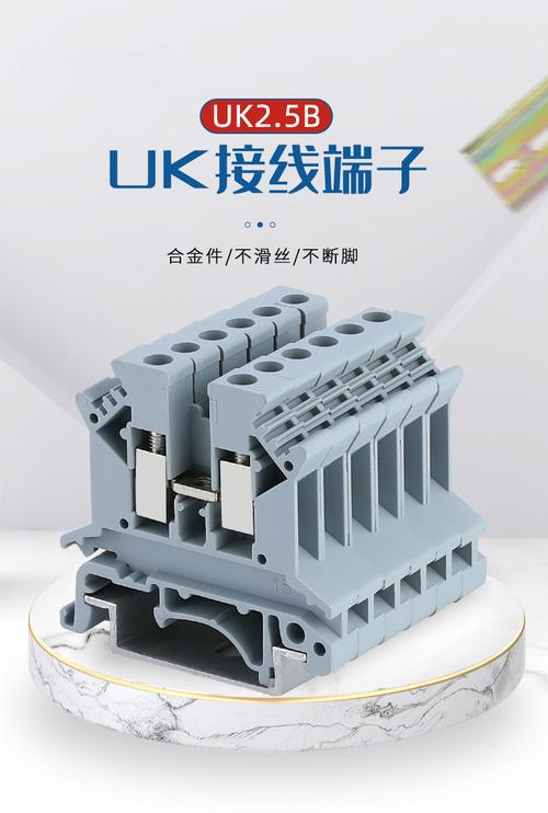 笼式接线端子检测标准(笼式接线端子检测标准要求)-图3 笼式接线端子检测标准(笼式接线端子检测标准要求)-图3