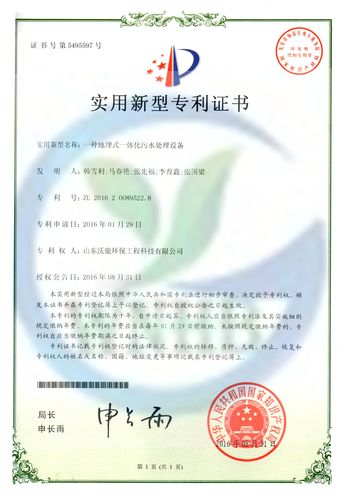 设备专利要求（设备申请专利）