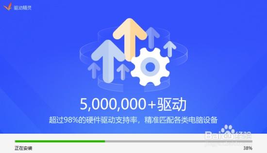 驱动下载哪个好（驱动下载软件哪个好）
