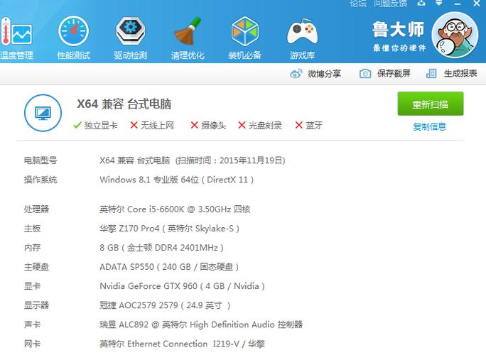 显卡未知设备(显卡显存未知)-图2 显卡未知设备(显卡显存未知)-图2