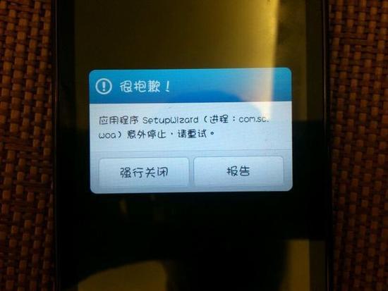 设备将在闲置时重启(设备将在闲置时重启的原因)-图3 设备将在闲置时重启(设备将在闲置时重启的原因)-图3