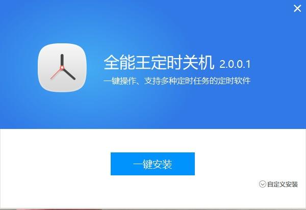 设备将在闲置时重启(设备将在闲置时重启的原因)-图2 设备将在闲置时重启(设备将在闲置时重启的原因)-图2
