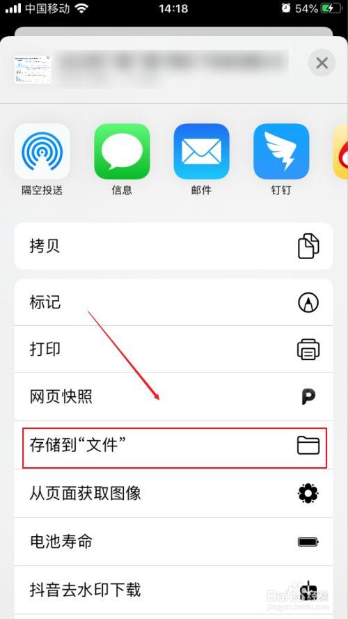 iphone安装软件设置在哪个文件夹（iphone安装软件设置在哪个文件夹里）