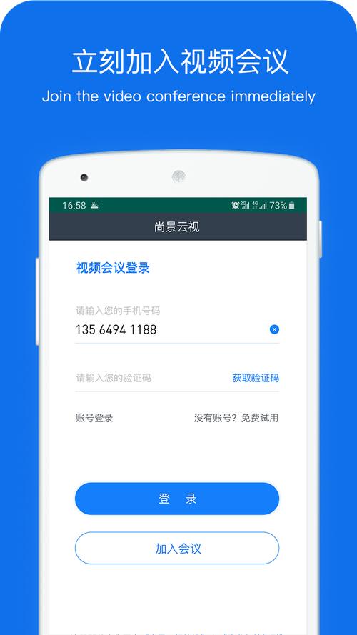 云视科技设备购买(云视科技app)-图3 云视科技设备购买(云视科技app)-图3
