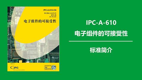电子可接受范围标准(能接受电子的物质是)-图3 电子可接受范围标准(能接受电子的物质是)-图3