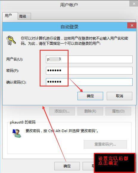 加密设备怎么取消(加密设备怎么取消密码登录)-图2 加密设备怎么取消(加密设备怎么取消密码登录)-图2
