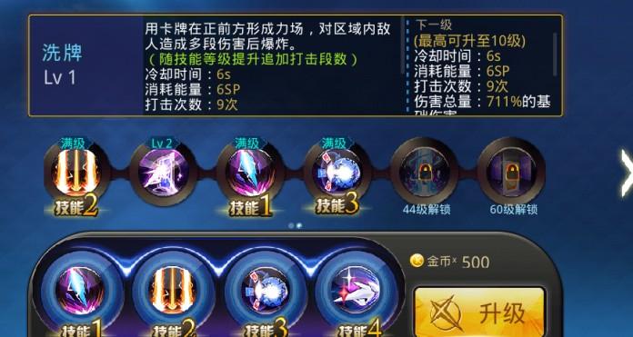 天天炫斗哪个人物技能好玩(天天炫斗谁的技能最炫)-图3 天天炫斗哪个人物技能好玩(天天炫斗谁的技能最炫)-图3