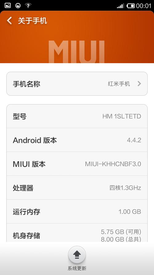 红米1s线刷找不到设备(红米如何线刷)-图2 红米1s线刷找不到设备(红米如何线刷)-图2