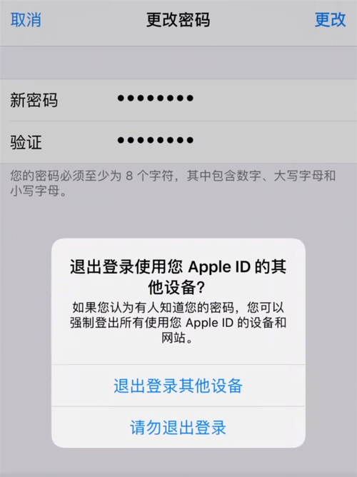 apple输入设备更新（iphone更新输入密码是什么密码）