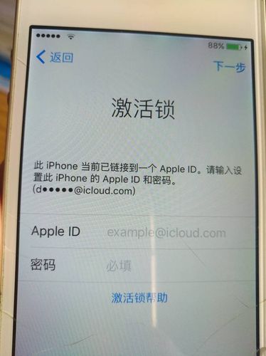 苹果设备id锁（苹果设备id锁怎么解）
