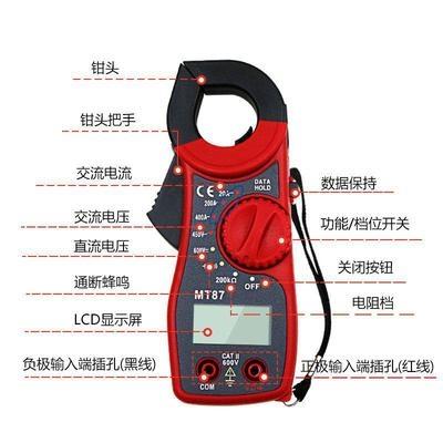 钳形表是怎么使用的(钳形表是怎么使用的呢)-图2 钳形表是怎么使用的(钳形表是怎么使用的呢)-图2