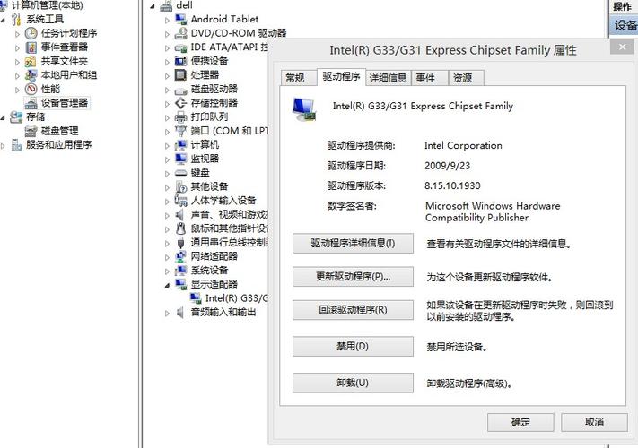 清除电脑外核设备(如何清除电脑外接设备记录)-图3 清除电脑外核设备(如何清除电脑外接设备记录)-图3