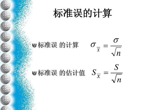 s参数是怎么计算的(s参数计算公式)-图2 s参数是怎么计算的(s参数计算公式)-图2