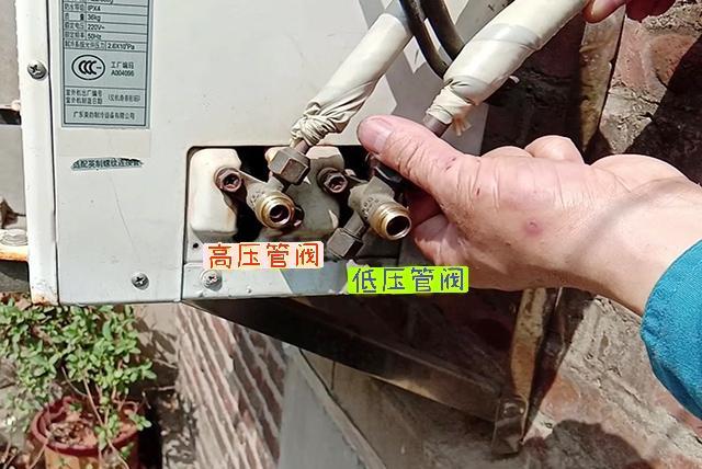 空调制热怎么收坲（空调制热模式下怎么收氟）