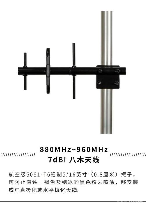 手机外置标准天线（手机外置天线安装方法）