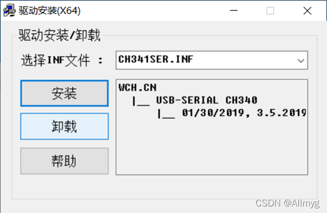 用ttl怎么删除软件（ttl卸载系统应用）