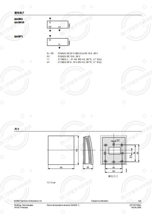 qapass1602a怎么用(qaa2061d)-图2 qapass1602a怎么用(qaa2061d)-图2