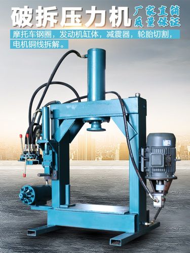 机器设备大全图片(机器设备名称大全)-图2 机器设备大全图片(机器设备名称大全)-图2