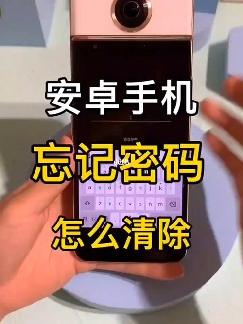 安卓也有设备锁(安卓机有锁怎么办)-图3 安卓也有设备锁(安卓机有锁怎么办)-图3