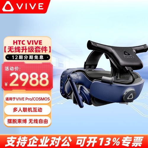 电脑vr设备一体机(电脑vr设备一体机怎么连接)-图3 电脑vr设备一体机(电脑vr设备一体机怎么连接)-图3