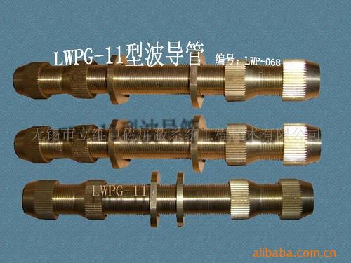标准微波波导管生产加工(微波管的作用)-图2 标准微波波导管生产加工(微波管的作用)-图2
