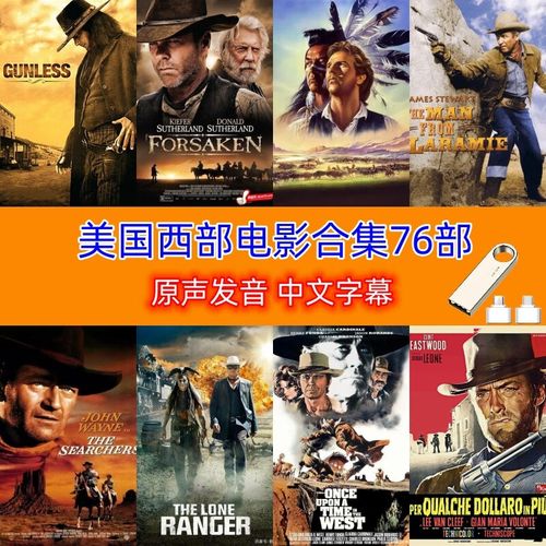 美国电影设备多高级(美国电影的等级)-图1 美国电影设备多高级(美国电影的等级)-图1