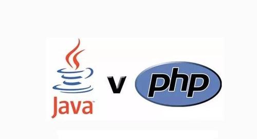 php和java选哪个版本好（java和php哪个效率高）