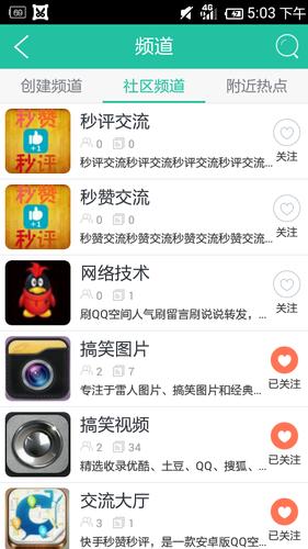秒赞软件哪个好(秒赞软件手机版)-图3 秒赞软件哪个好(秒赞软件手机版)-图3