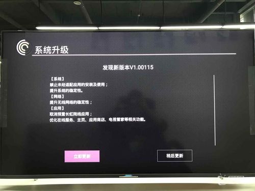 长虹9600的设备信息(长虹系统信息)-图2 长虹9600的设备信息(长虹系统信息)-图2