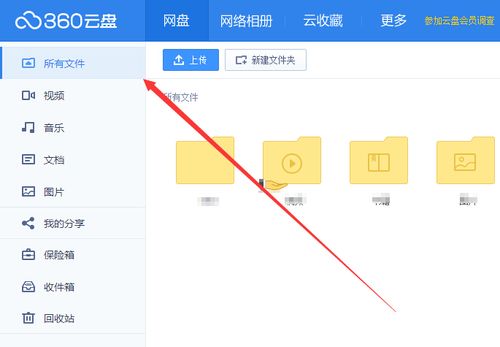 云盘存照片哪个好（云盘 照片）