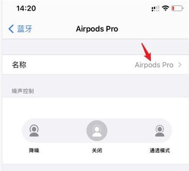 airpods怎么忘记设备（airpods2怎么忘记之前的设备）
