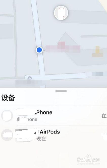 airpods怎么忘记设备(airpods2怎么忘记之前的设备)-图2 airpods怎么忘记设备(airpods2怎么忘记之前的设备)-图2