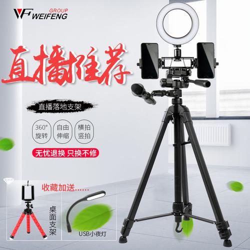 户外主播设备大全（户外主播手里拿的什么设备??）