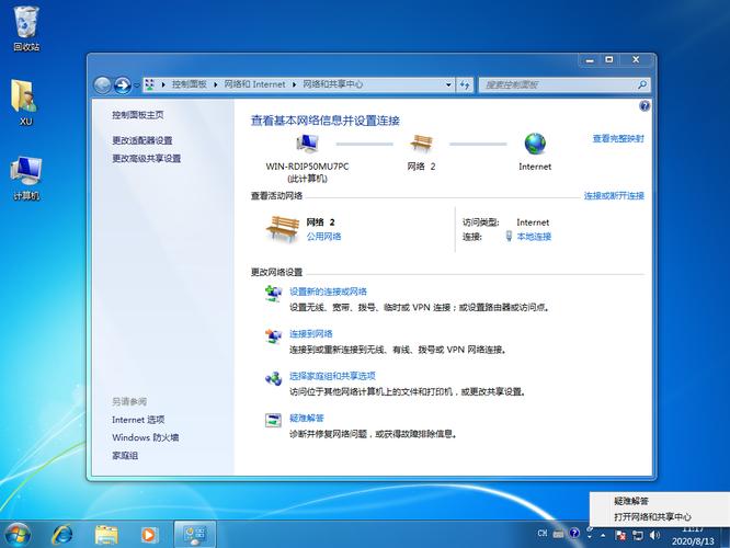 w7和w10哪个运行的快(w7比w10运行流畅)-图1 w7和w10哪个运行的快(w7比w10运行流畅)-图1