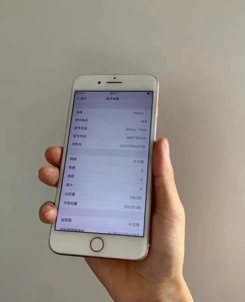 iphone7备份加密是哪个(苹果7plus备份是什么意思)-图1 iphone7备份加密是哪个(苹果7plus备份是什么意思)-图1