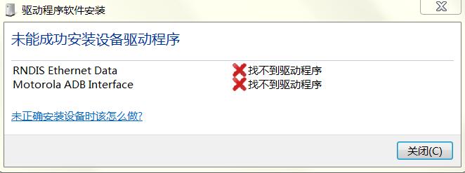 代码10设备无法启动(该设备无法正常启动代码10)-图3 代码10设备无法启动(该设备无法正常启动代码10)-图3