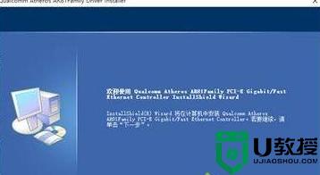 代码10设备无法启动(该设备无法正常启动代码10)-图2 代码10设备无法启动(该设备无法正常启动代码10)-图2