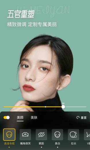 视频美颜用什么软件哪个好用(视频美颜用什么软件哪个好用呢)-图1 视频美颜用什么软件哪个好用(视频美颜用什么软件哪个好用呢)-图1