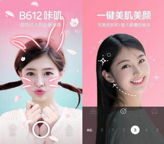 视频美颜用什么软件哪个好用(视频美颜用什么软件哪个好用呢)-图2 视频美颜用什么软件哪个好用(视频美颜用什么软件哪个好用呢)-图2