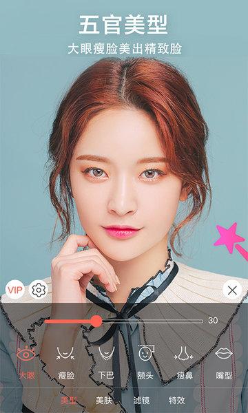 视频美颜用什么软件哪个好用(视频美颜用什么软件哪个好用呢)-图3 视频美颜用什么软件哪个好用(视频美颜用什么软件哪个好用呢)-图3