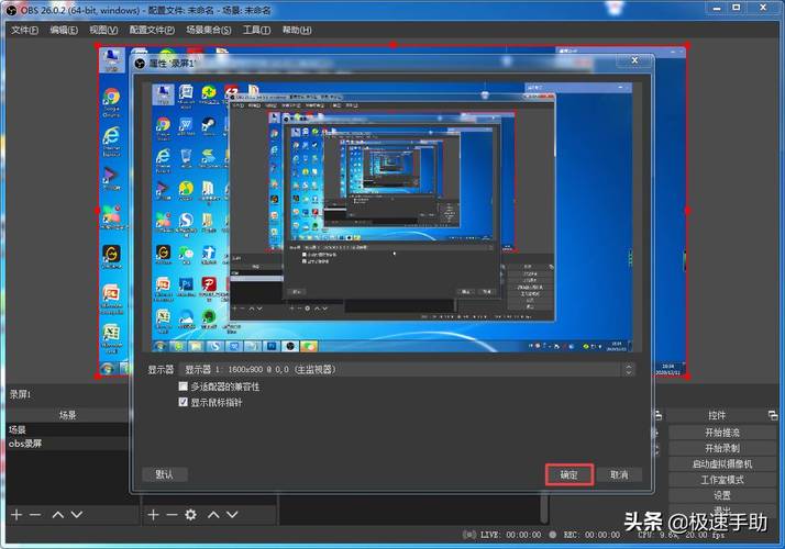 obs视频捕捉设备大小(obs视频捕获设备视频格式)-图3 obs视频捕捉设备大小(obs视频捕获设备视频格式)-图3