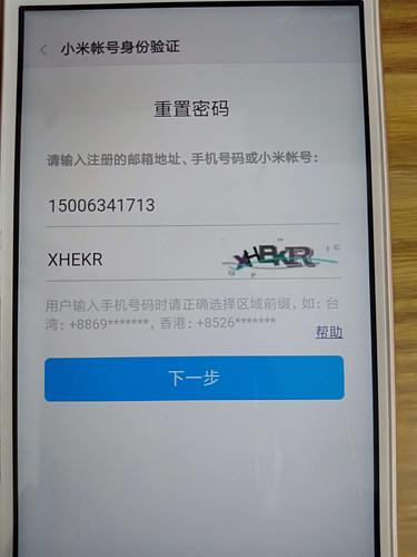 小米账号解除设备绑定(小米手机解除小米账号绑定)-图2 小米账号解除设备绑定(小米手机解除小米账号绑定)-图2