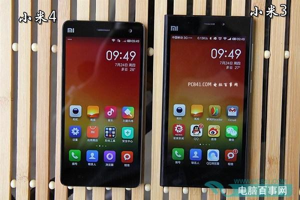 小米4与4x区别哪个好（小米4s和4x哪个好些）